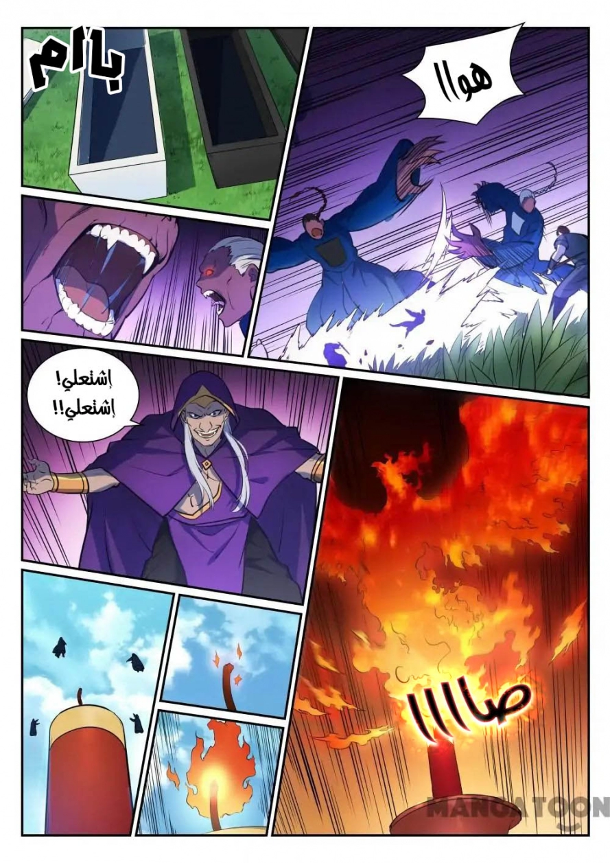 image of episode